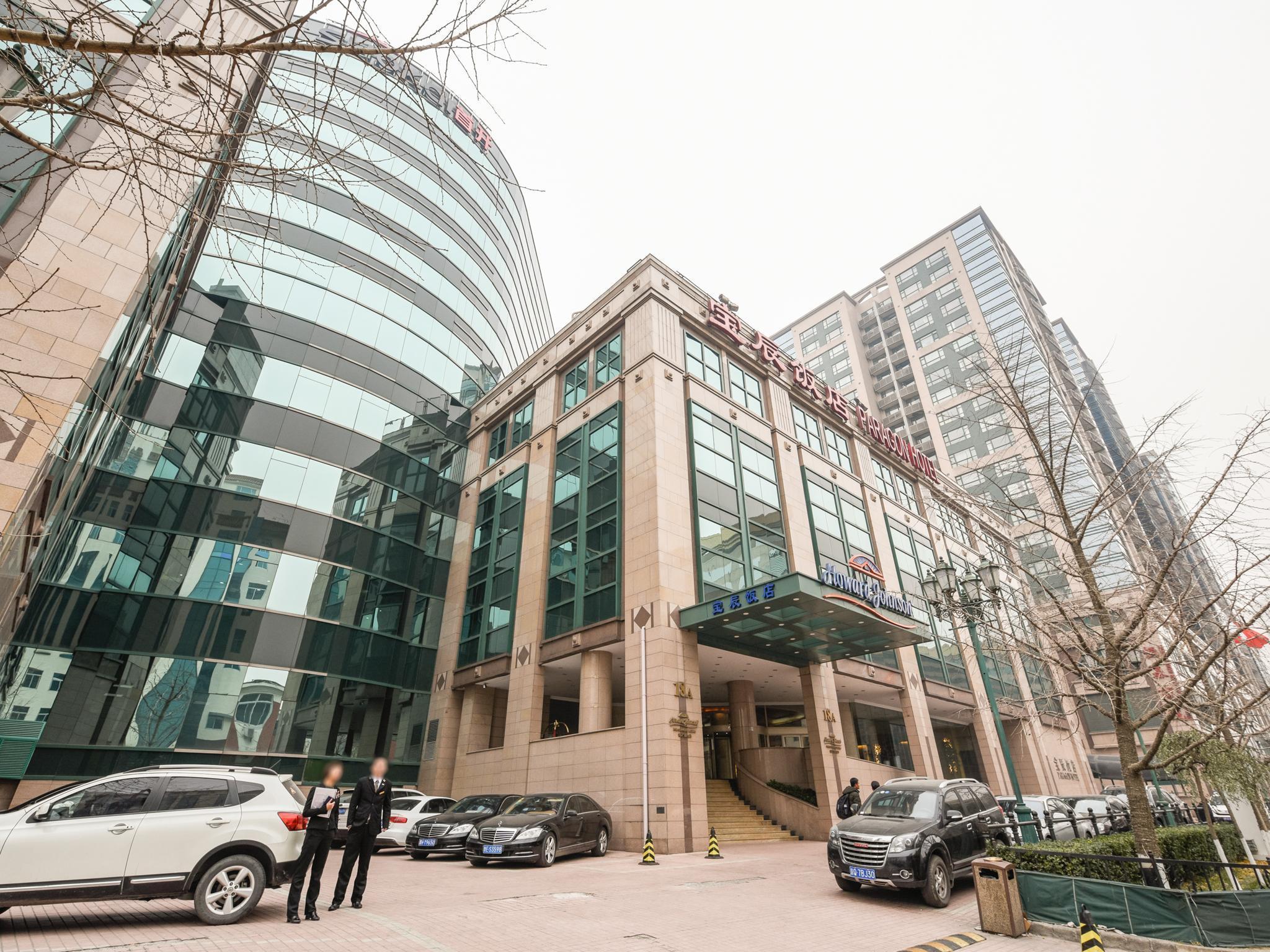 Howard Johnson Paragon Centra Provide Tourism And Ticketing Service Hotel Beijing